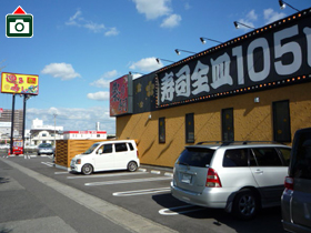 徳島文理大学周辺情報写真：廻る寿司 祭り